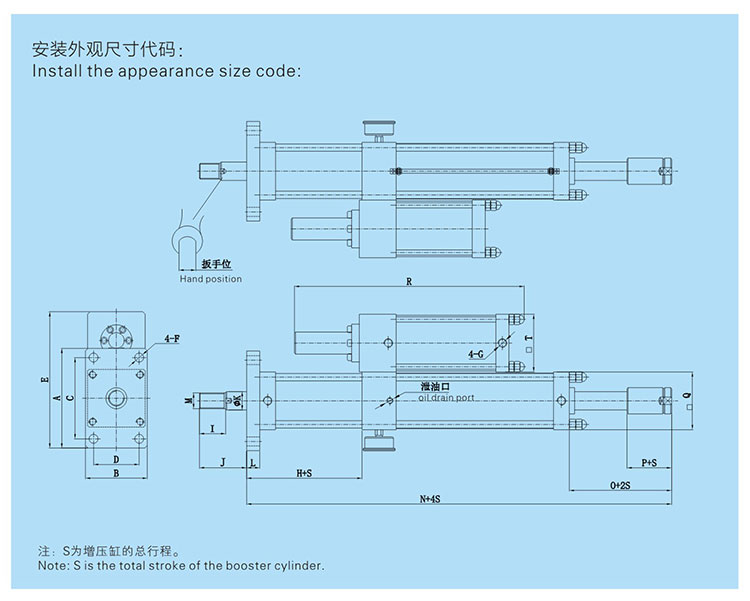 總行程可調氣液增壓缸設計圖