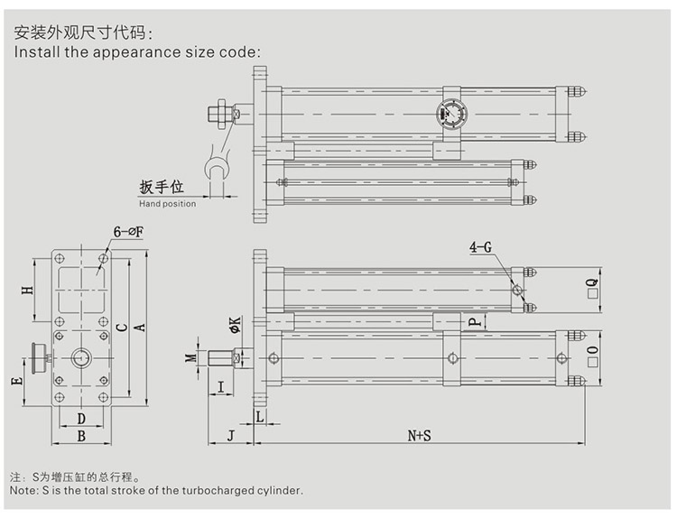 并列式氣液增壓缸設計圖